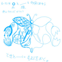 ベスト50 レース イラスト 書き方 ただのディズニー画像