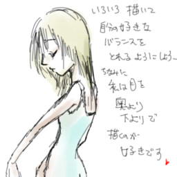 横から見た顔 体 個人的な絵の描き方とか